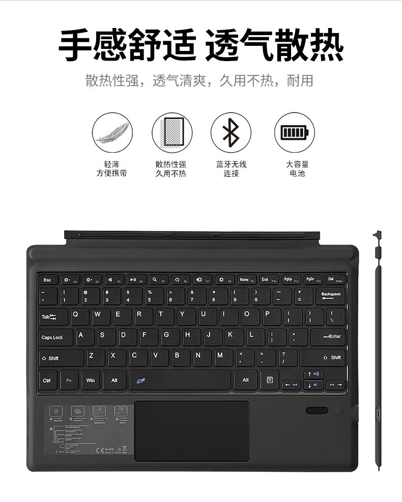 Applicable surface pro3/4/56/7Single Keyboard Mobile Phone Tablet Game Pro7+Bluetooth Keyboard Backlight