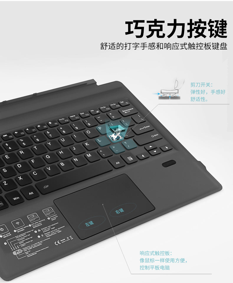 Applicable surface pro3/4/56/7Single Keyboard Mobile Phone Tablet Game Pro7+Bluetooth Keyboard Backlight