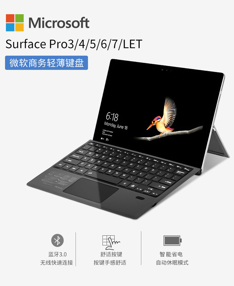 Applicable surface pro3/4/56/7Single Keyboard Mobile Phone Tablet Game Pro7+Bluetooth Keyboard Backlight