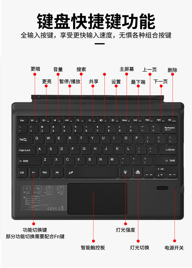 Applicable surface pro3/4/56/7Single Keyboard Mobile Phone Tablet Game Pro7+Bluetooth Keyboard Backlight