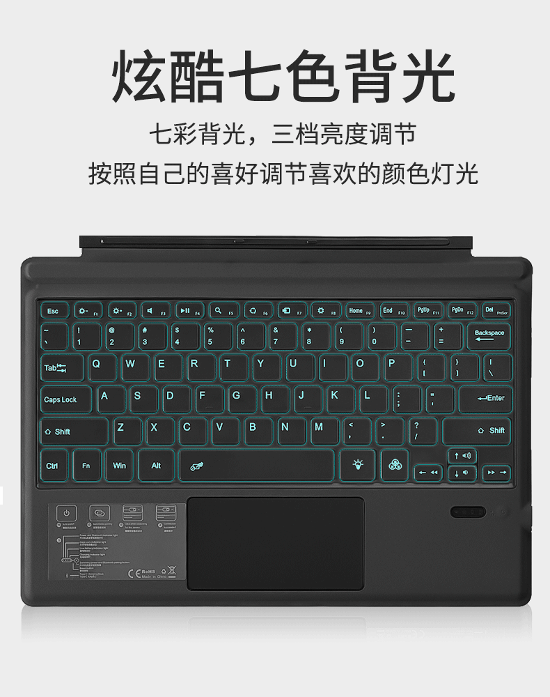 Applicable surface pro3/4/56/7Single Keyboard Mobile Phone Tablet Game Pro7+Bluetooth Keyboard Backlight