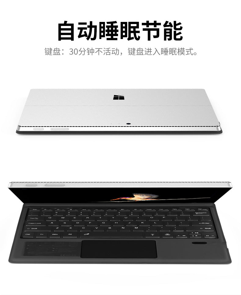 Applicable surface pro3/4/56/7Single Keyboard Mobile Phone Tablet Game Pro7+Bluetooth Keyboard Backlight