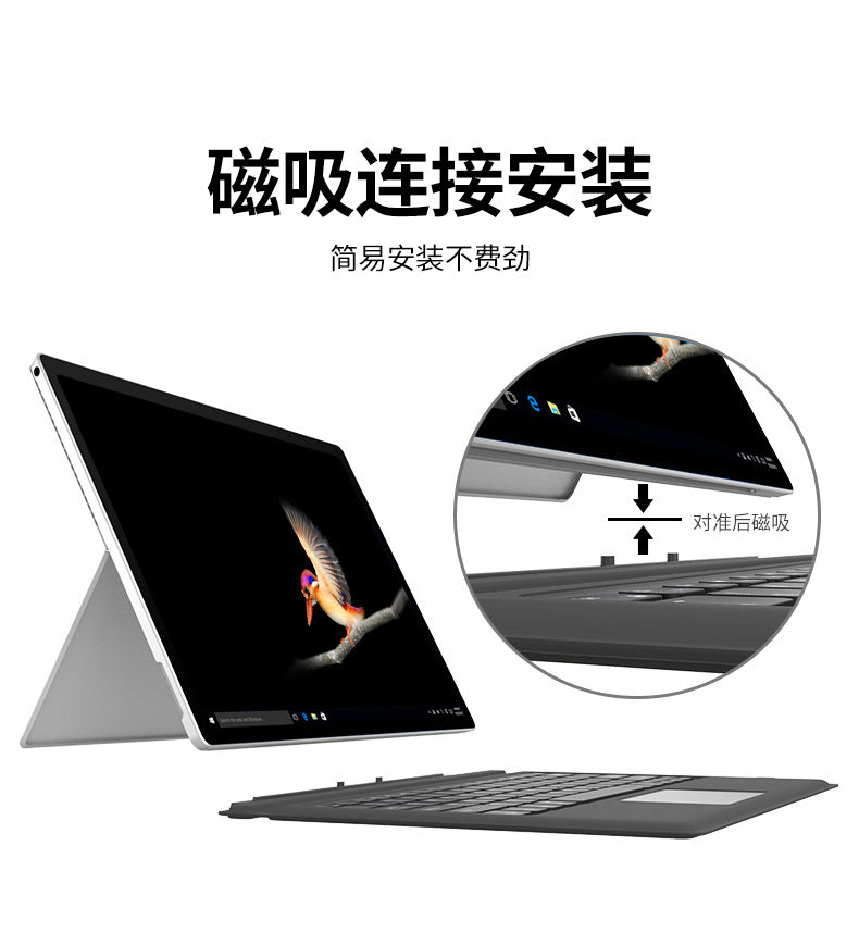 Applicable surface pro3/4/56/7Single Keyboard Mobile Phone Tablet Game Pro7+Bluetooth Keyboard Backlight